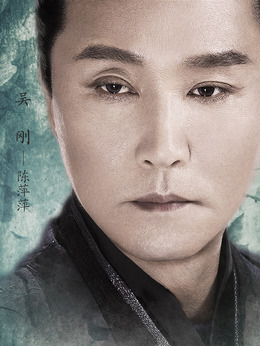 庆余年_天天影视