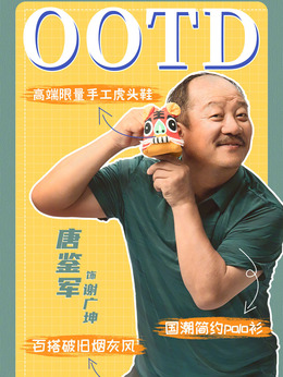 乡村爱情14_天天影视