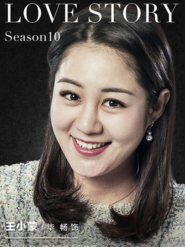 乡村爱情10_天天影视