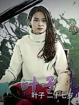 复合大师_天天影视