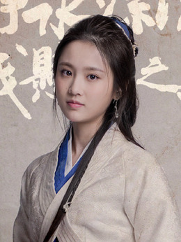 琅琊榜之风起长林_天天影视