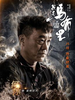 我是马布里_天天影视