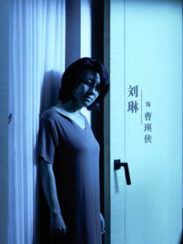 谁是凶手_天天影视