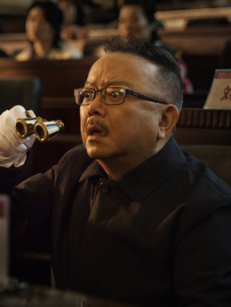 古董局中局_天天影视