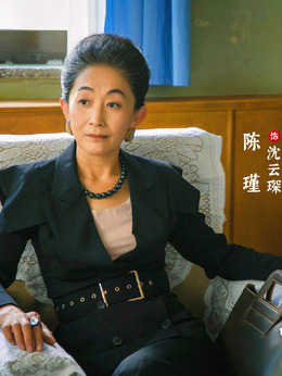 古董局中局之鉴墨寻瓷_天天影视