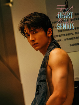 天才基本法_天天影视