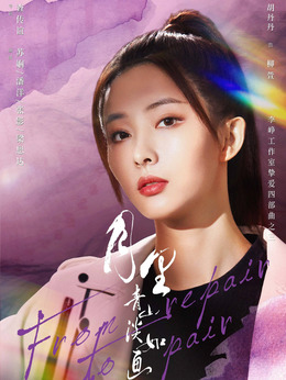 月里青山淡如画_天天影视