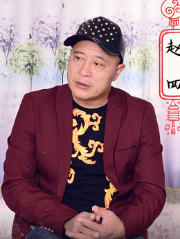 乡村爱情10_天天影视