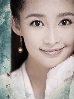 庆余年_天天影视