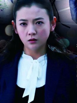 别逼我结婚_天天影视