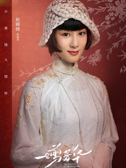 一剪芳华_天天影视