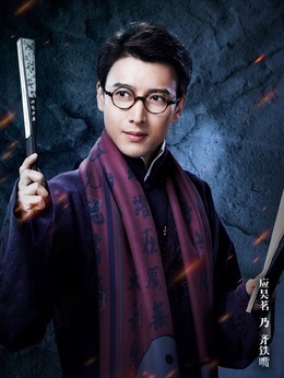 老九门_天天影视