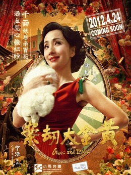 黄金大劫案_天天影视