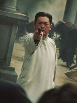 大上海_天天影视