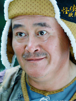 怪侠欧阳德_天天影视