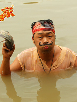 快乐到家_天天影视