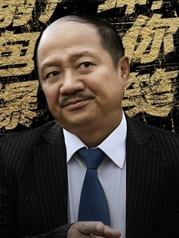 乡村爱情进行曲(下)_天天影视