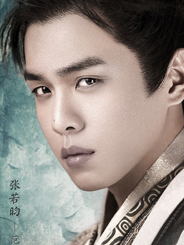 庆余年_天天影视