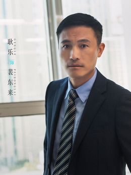 天才基本法_天天影视