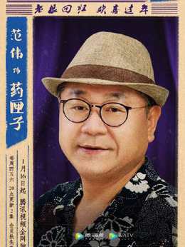 刘老根3_天天影视