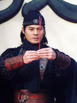 逆水寒_天天影视