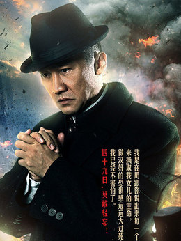 四十九日·祭_天天影视