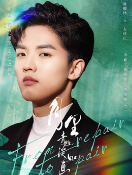 月里青山淡如画_天天影视