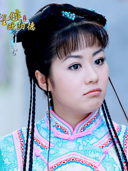 怪侠欧阳德_天天影视