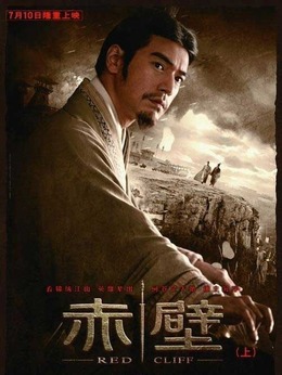 赤壁上_天天影视