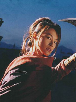 逆水寒_天天影视