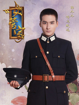 女管家_天天影视