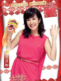 八星抱喜_天天影视