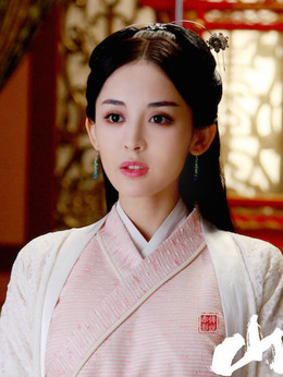 山海经之赤影传说_天天影视