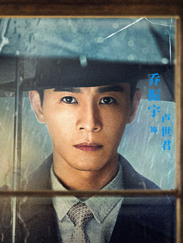 拆·案_天天影视