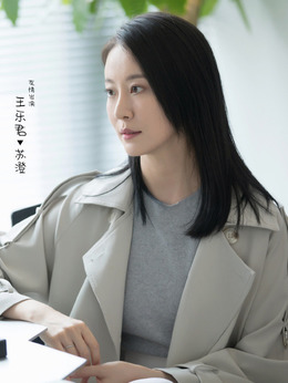 亲爱的，热爱的_天天影视