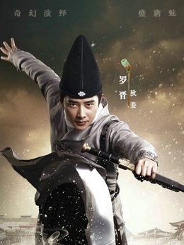 美人制造_天天影视