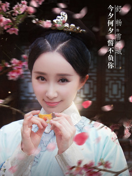 龙珠传奇_天天影视