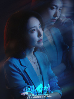 我是余欢水_天天影视