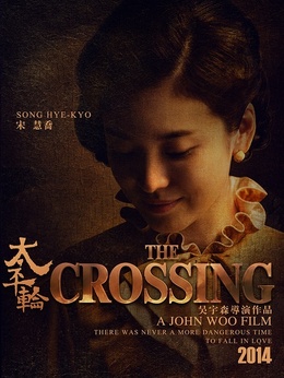 太平轮(上)_天天影视