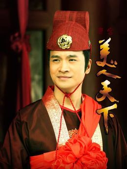 唐宫美人天下_天天影视