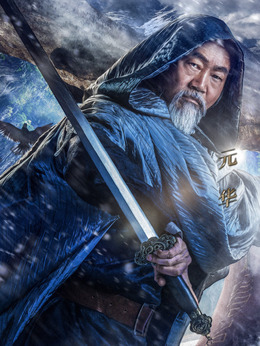 北国英雄_天天影视