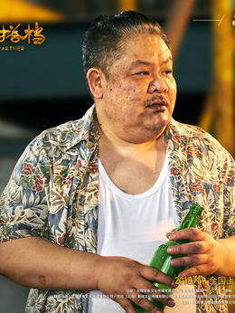 冒牌搭档_天天影视