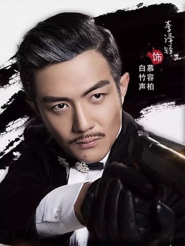 骑士的手套_天天影视