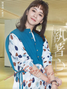 她们创业的那些鸟事_天天影视