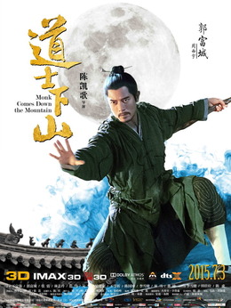 道士下山_天天影视