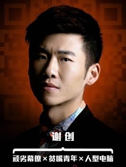 盛夏晚晴天_天天影视