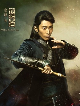 九州·海上牧云记_天天影视