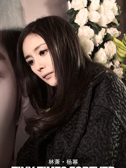 小时代3:刺金时代_天天影视