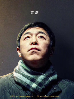 被光抓走的人_天天影视