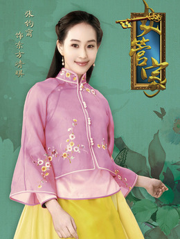 女管家_天天影视